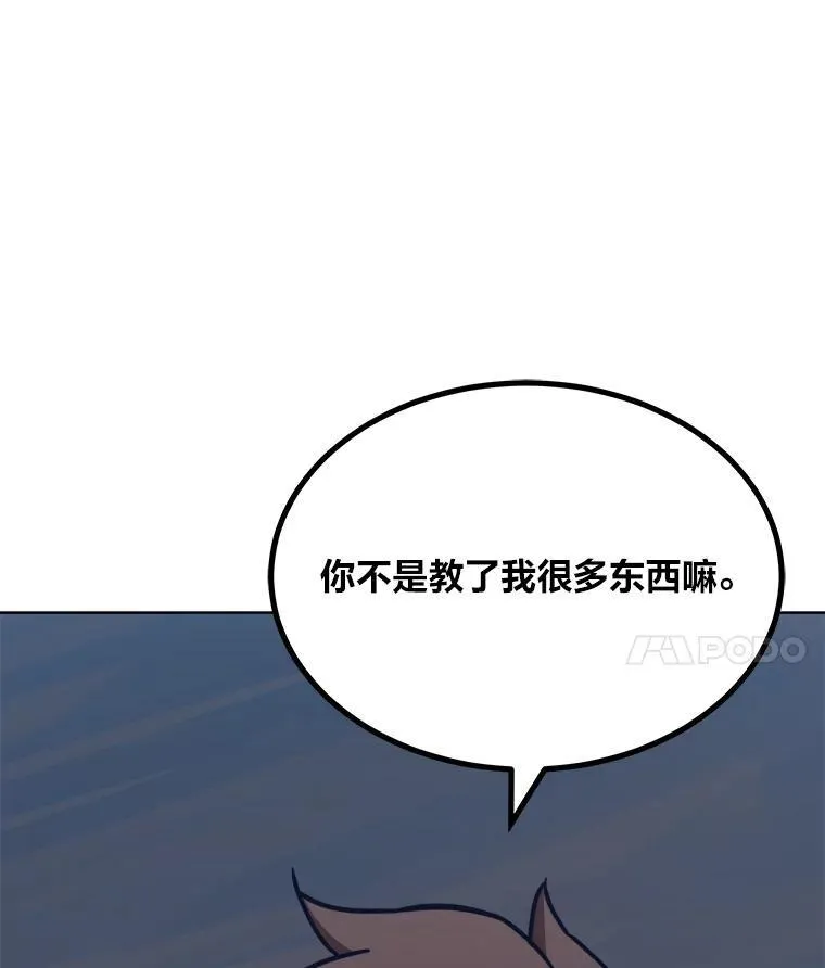 63.野性本能6