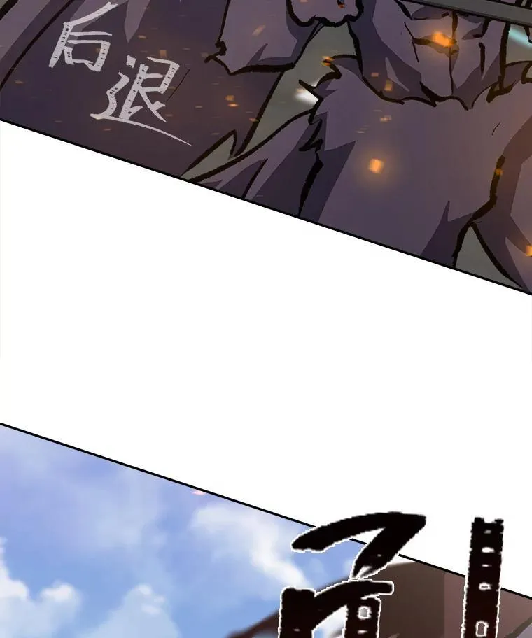 70.鸟人族的袭击75