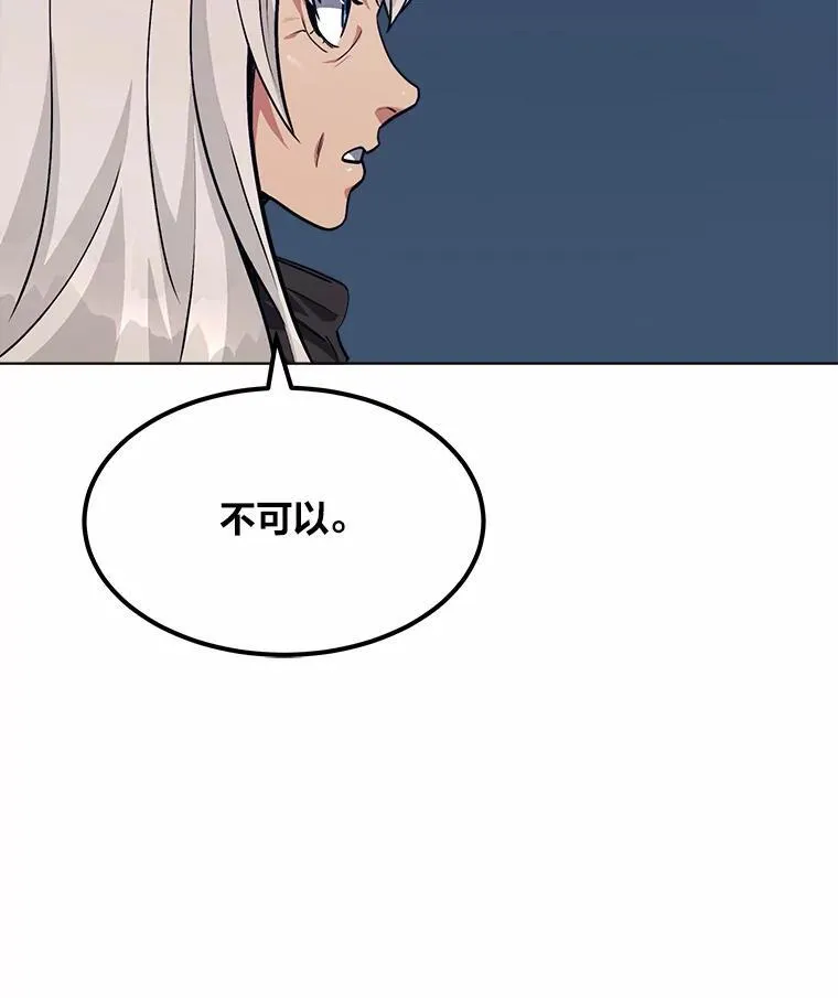 60.佣兵系统113