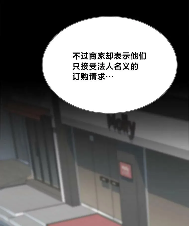 49.暴利1142