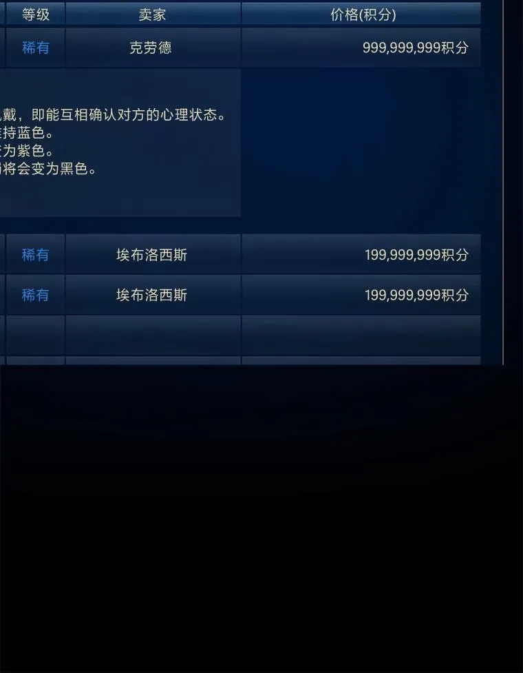 69.戒指和手镯34