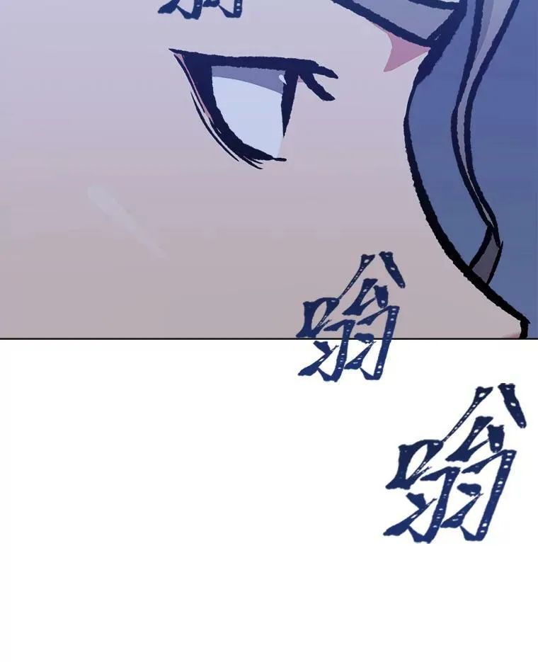 53.蚺蛇109