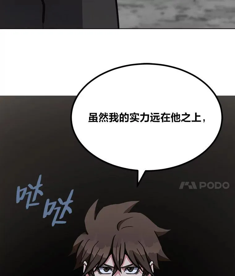 63.野性本能111