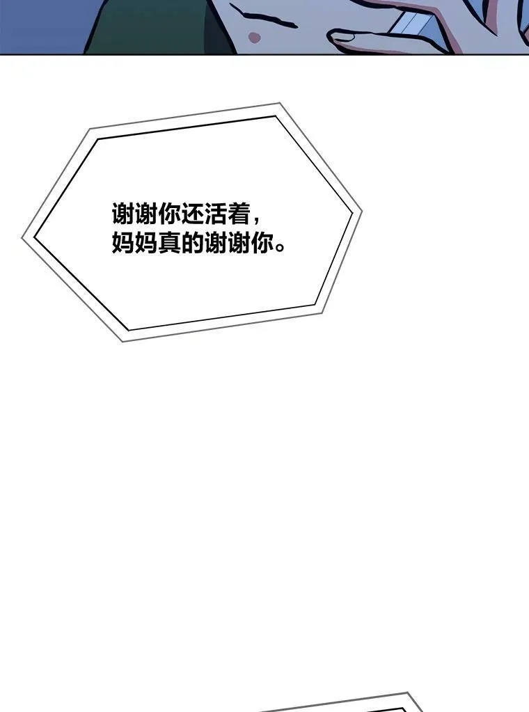 48.蓝色德雷克巨龙398