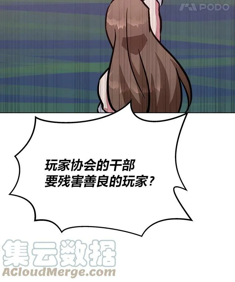 31.玩家协会1120