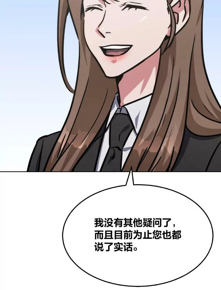 33.秘密58