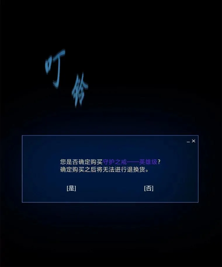 69.戒指和手镯22