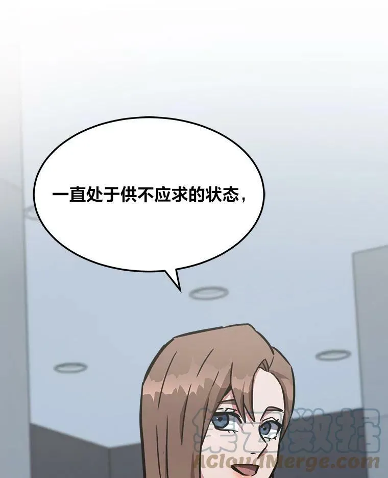 35.准备48