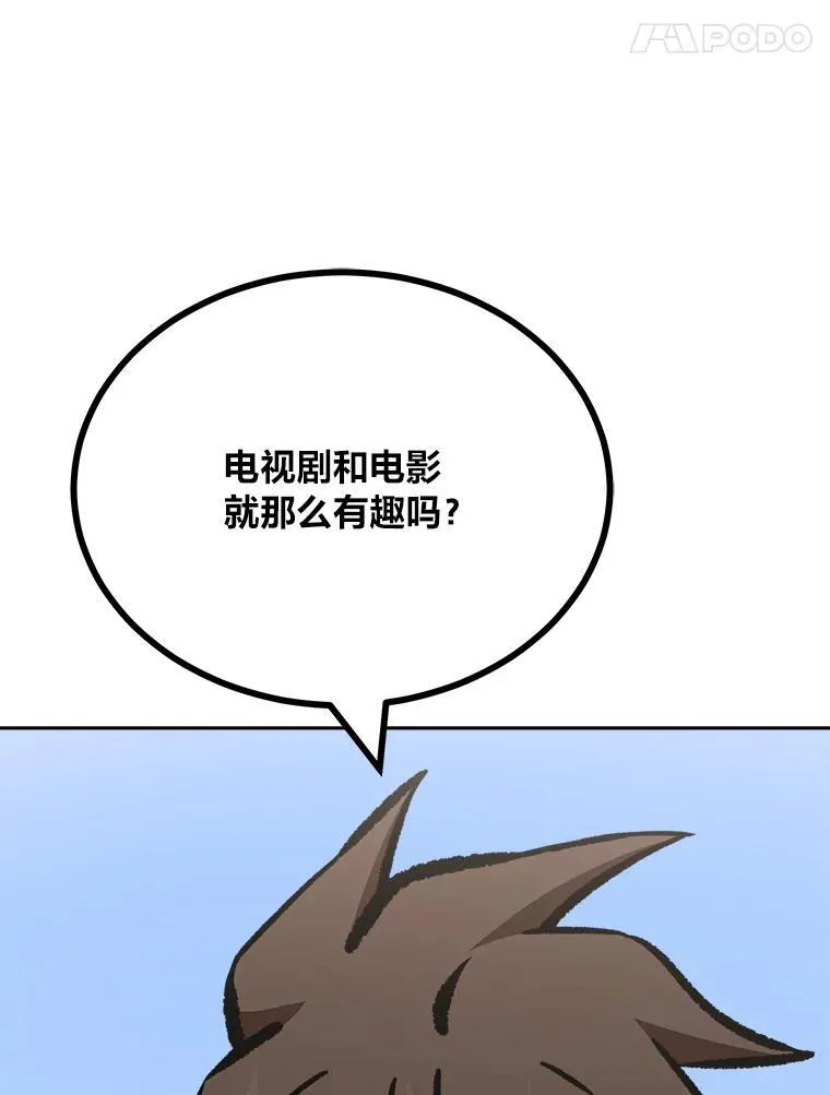 80.新品类商品（本季完）151
