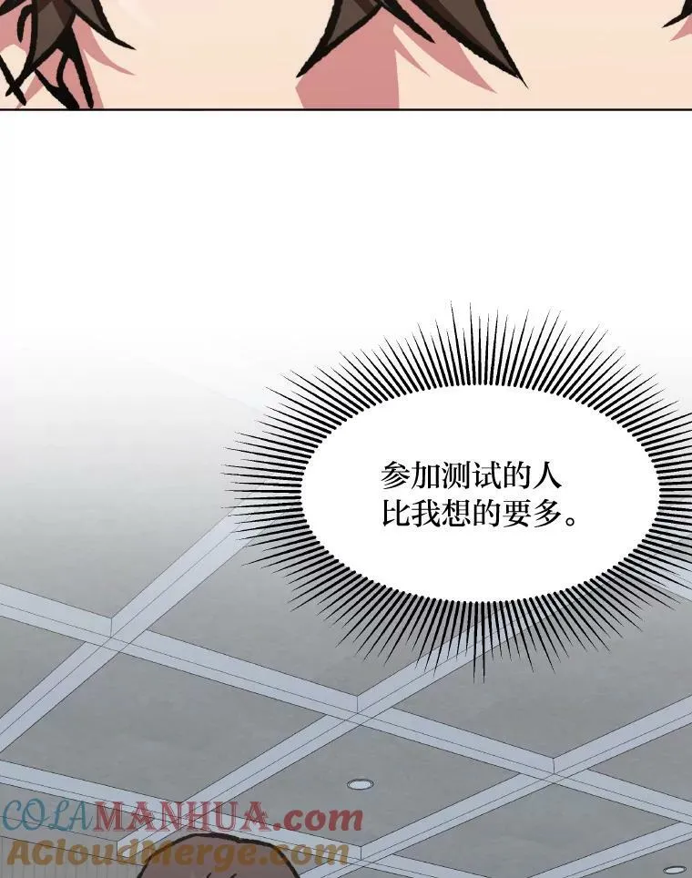 54.刺杀队测试36