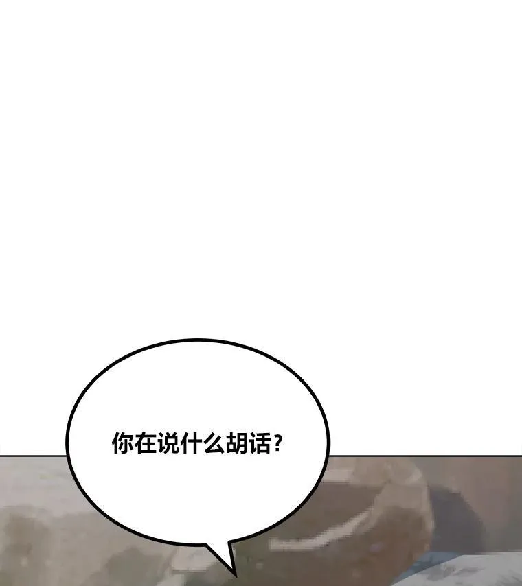 66.D国的野心142