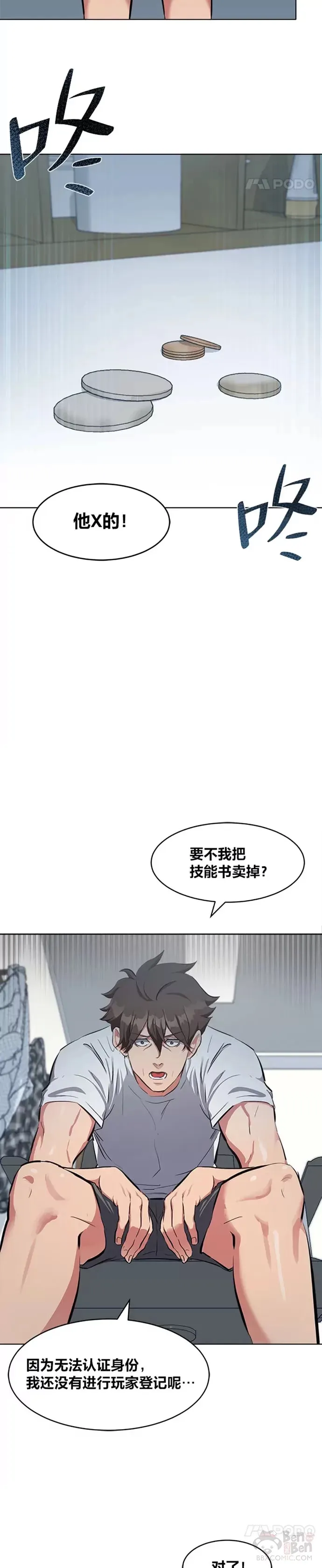 第02话 寿命与积分36