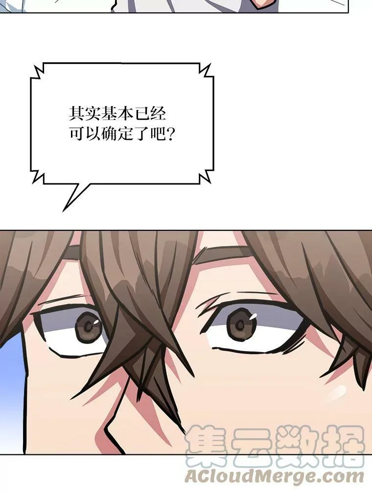 36.吞金兽76