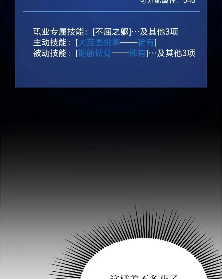 76.白宇信293