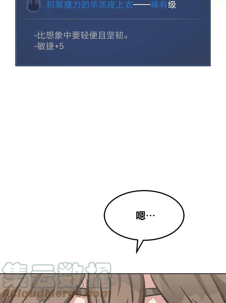 34.签约协商96