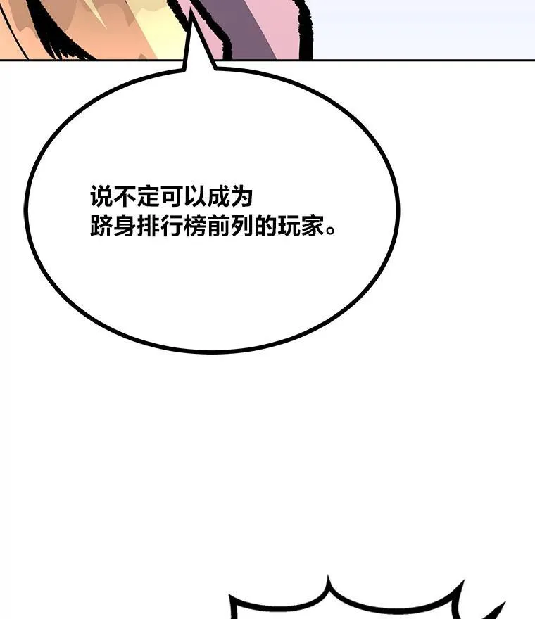 76.白宇信243