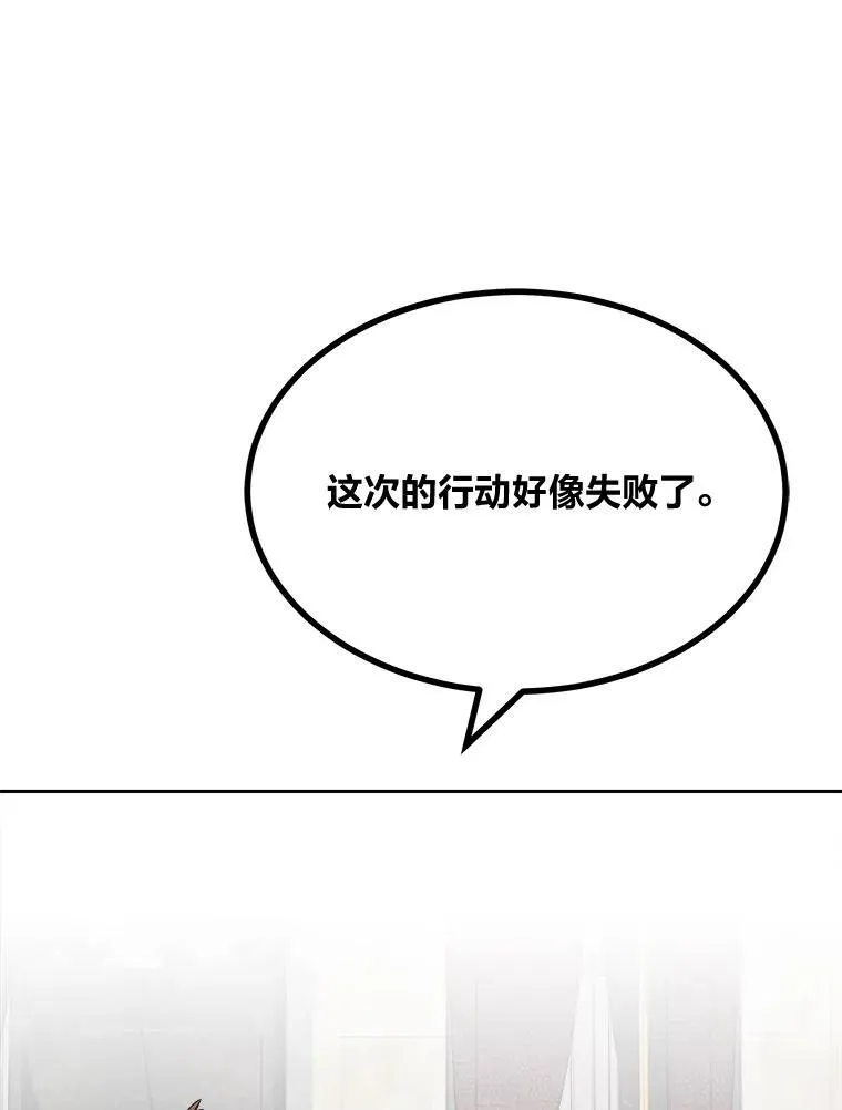 69.戒指和手镯95