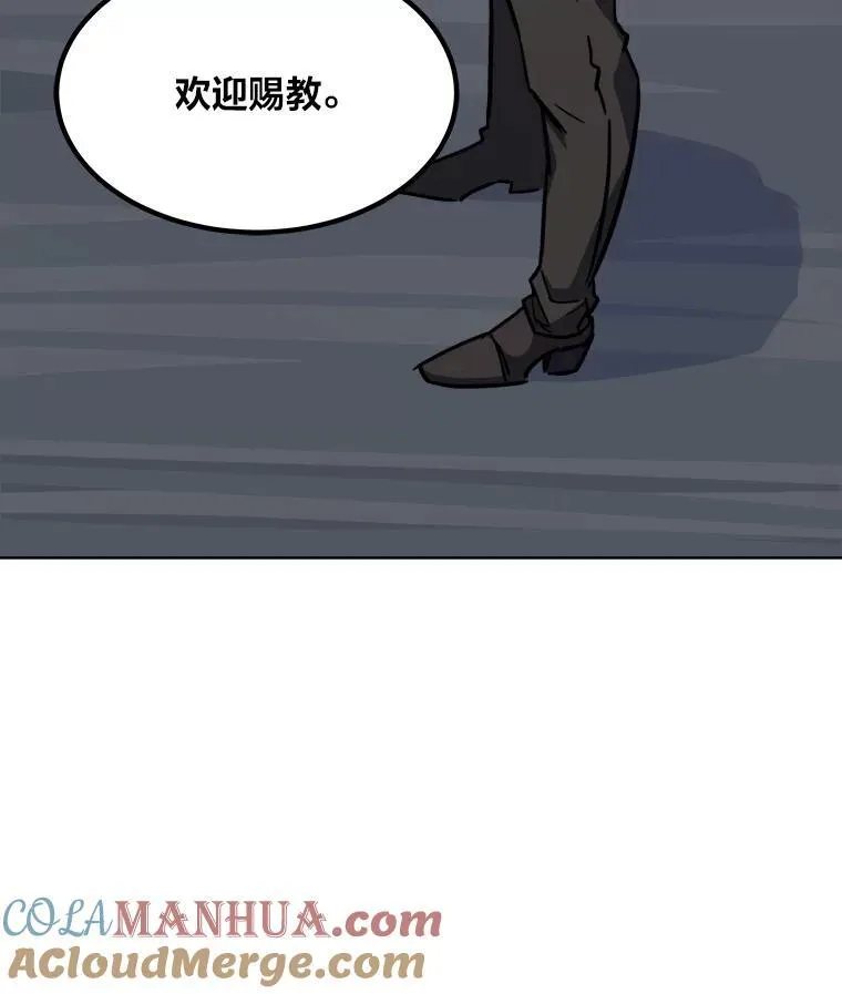 63.野性本能12