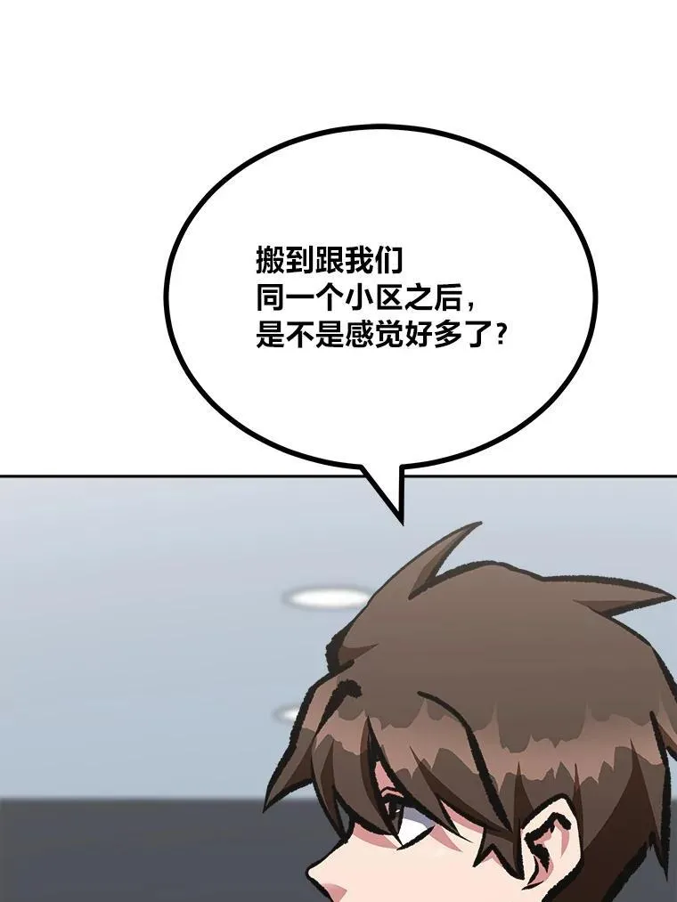 78.鳄鱼人130