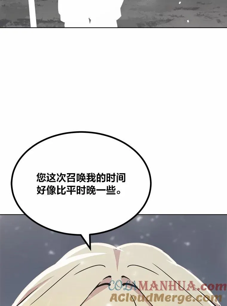 64.追本溯源84