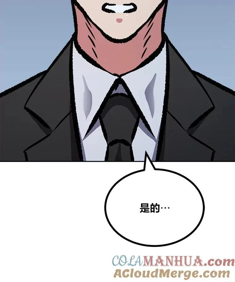 77.金瀚公会120