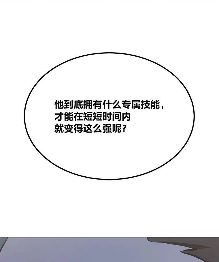 65.D国的野心23