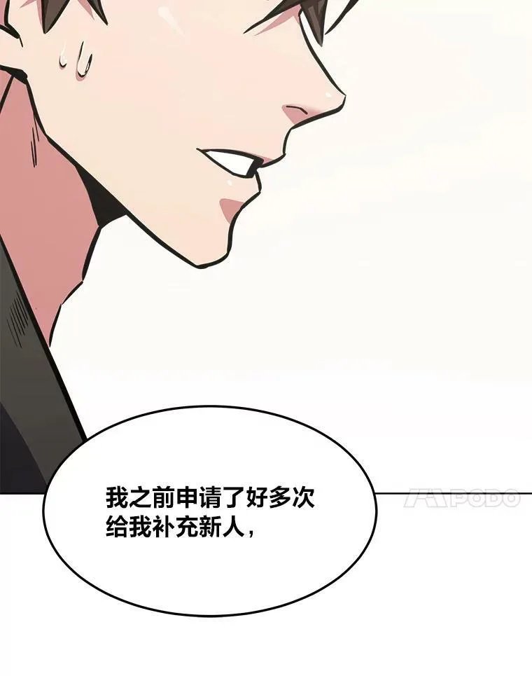 37.在紧急待命组的第一天18
