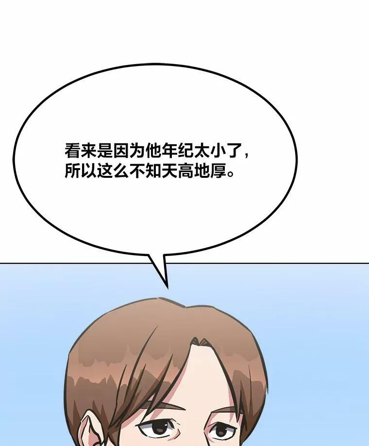 51.惩罚130