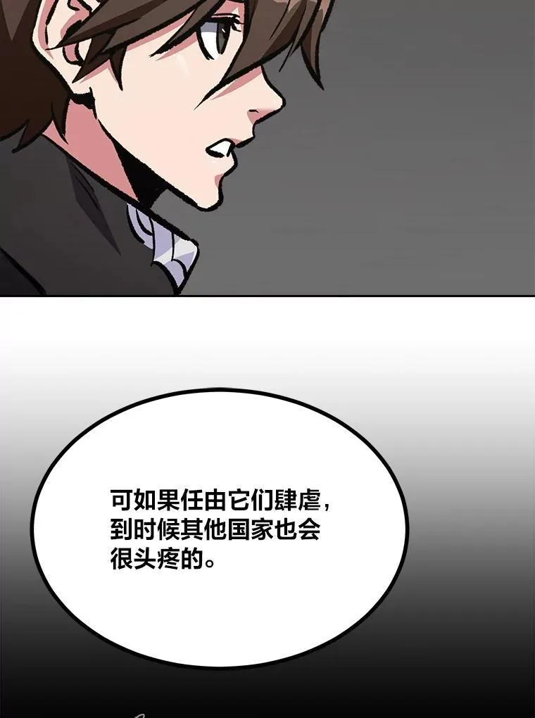 71.鸟人族的袭击214