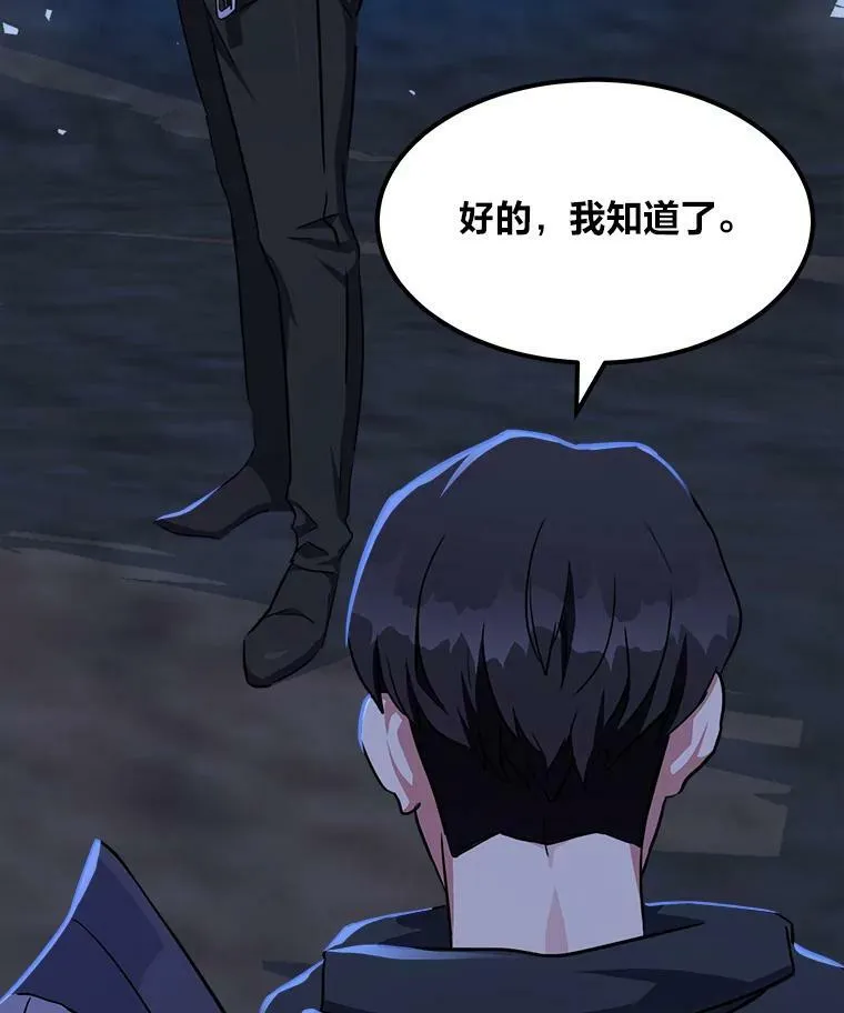 39.狼人王71