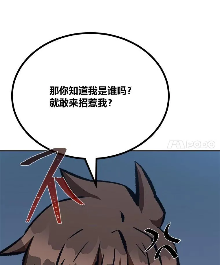 77.金瀚公会111