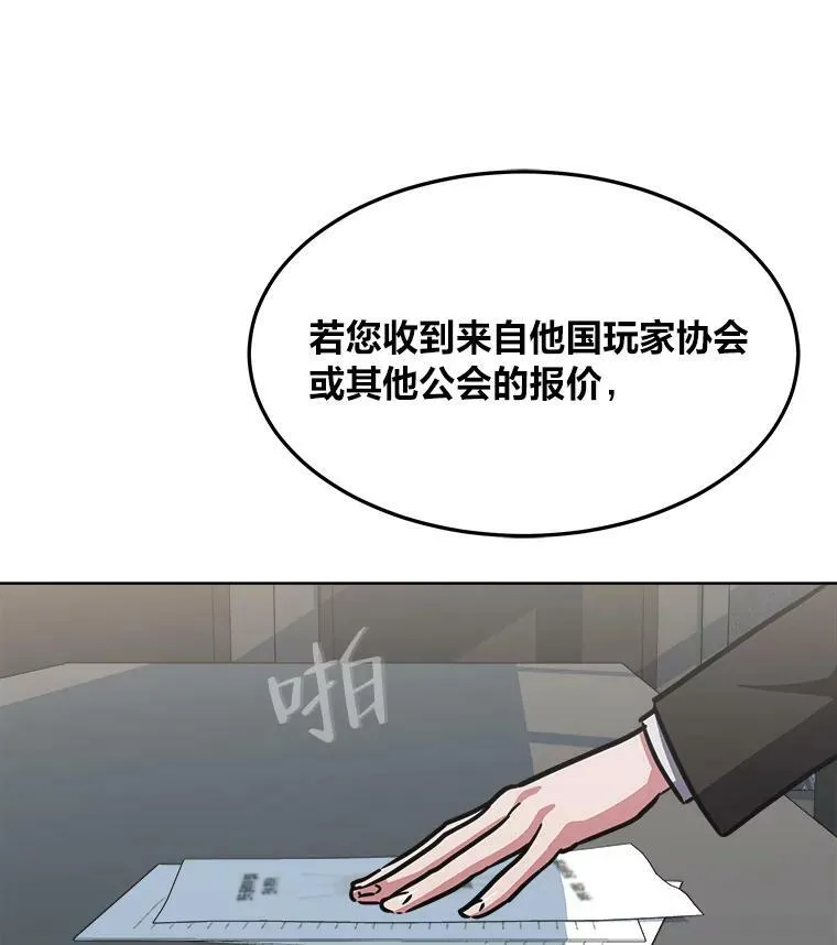 34.签约协商57
