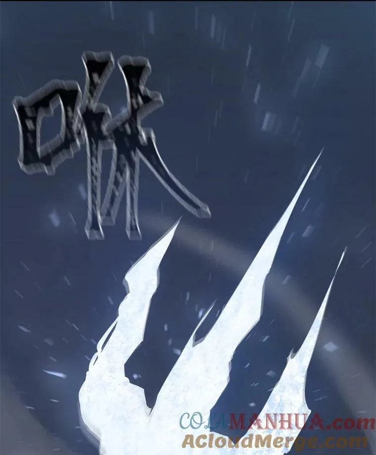 44.蜥蜴人之王12