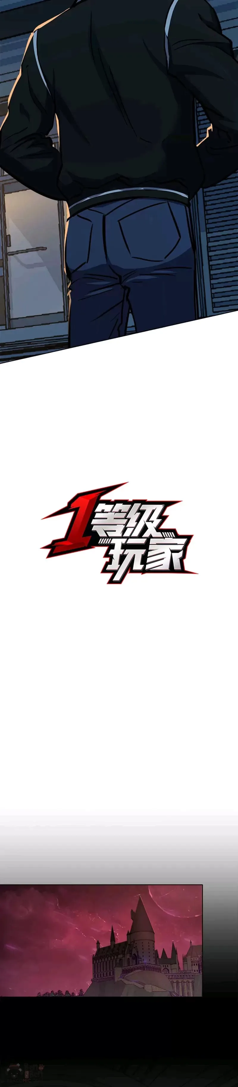 第27话 新款6