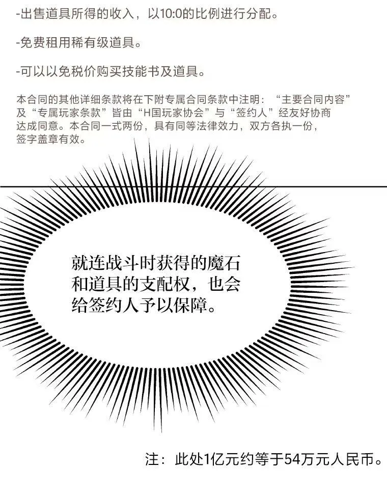 33.秘密105