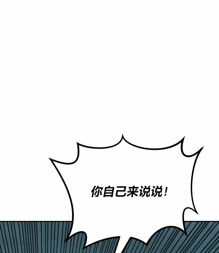 75.白宇信114