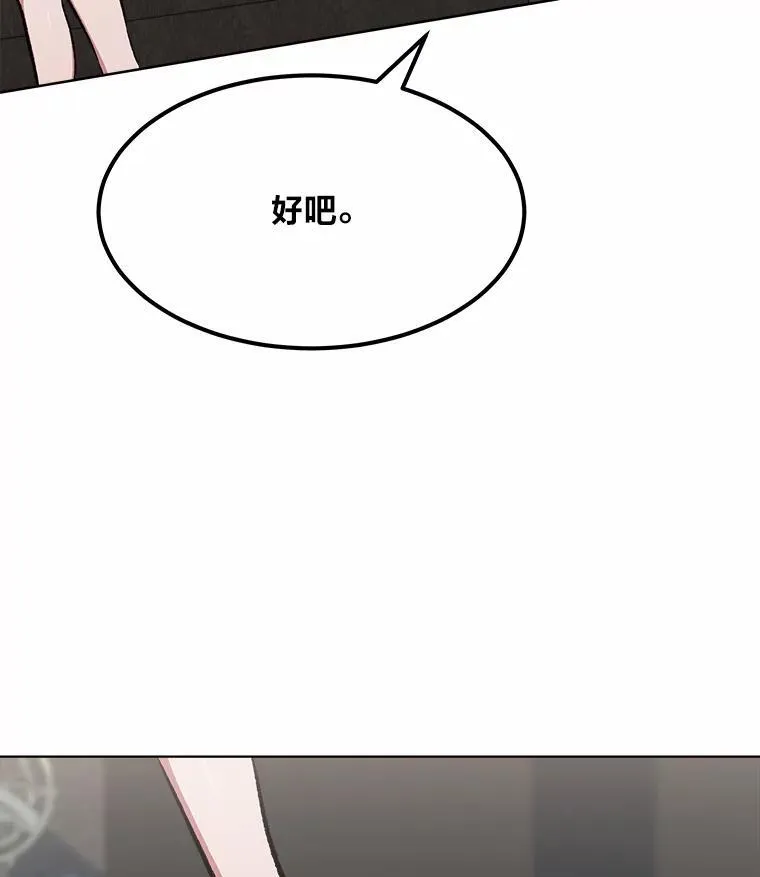 57.围剿蚺蛇1146