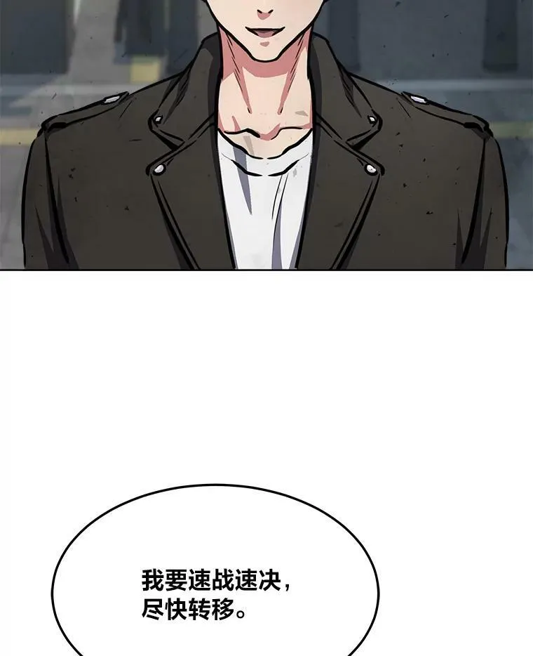 43.第二次剧变35
