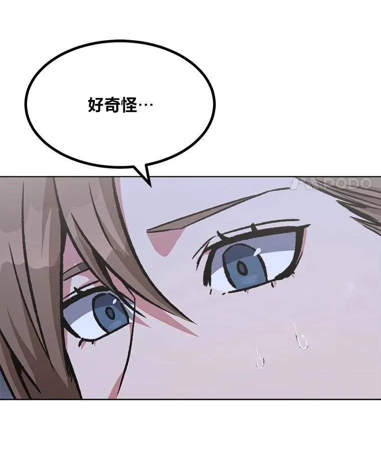 58.竞拍传说级道具38