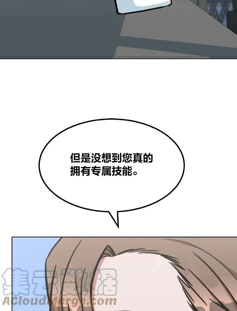 33.秘密60