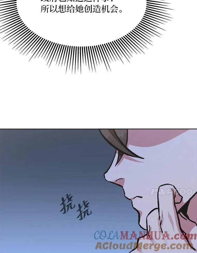 58.竞拍传说级道具96