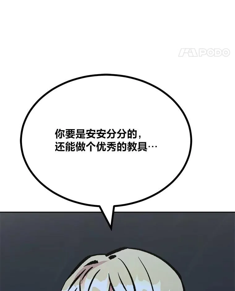 79.以牙还牙126