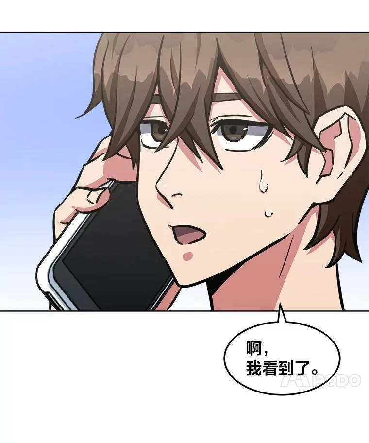 36.吞金兽81