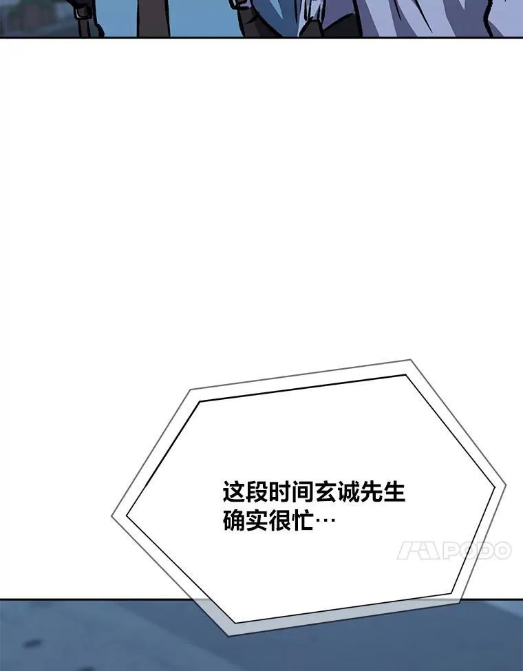 73.转职任务：君主的资格2177