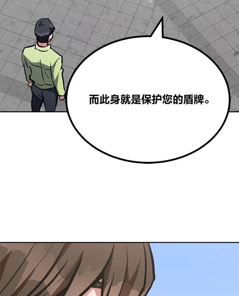 72.转职任务：君主的资格50