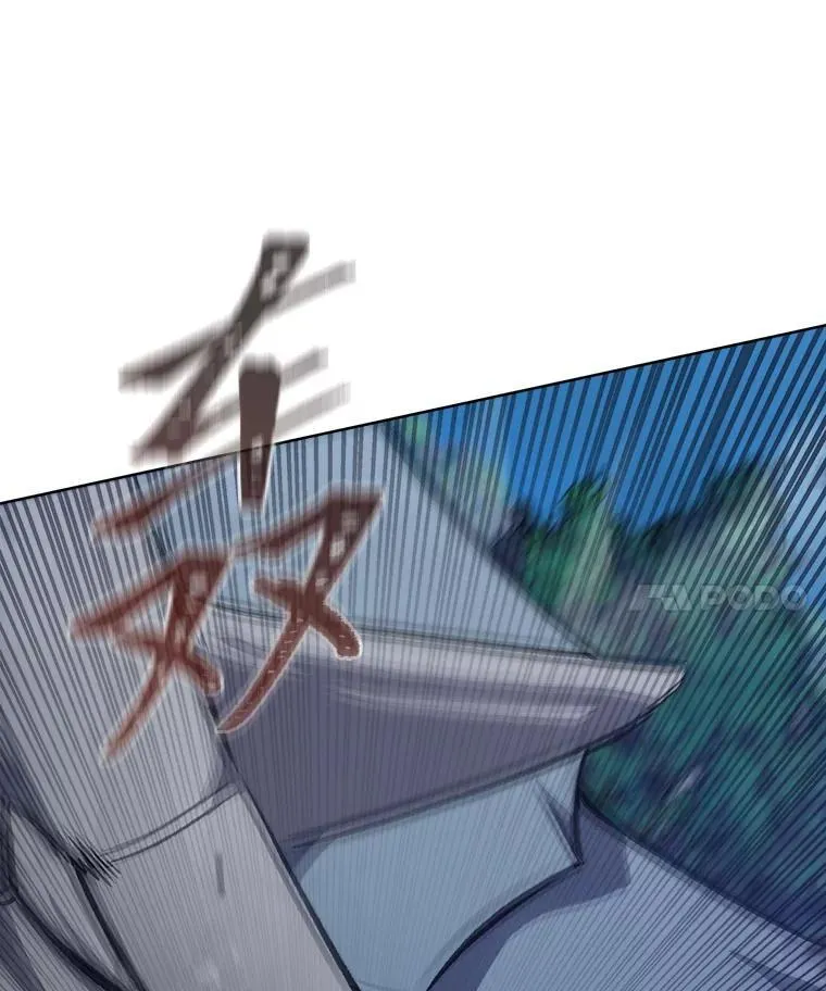 56.围剿蚺蛇134