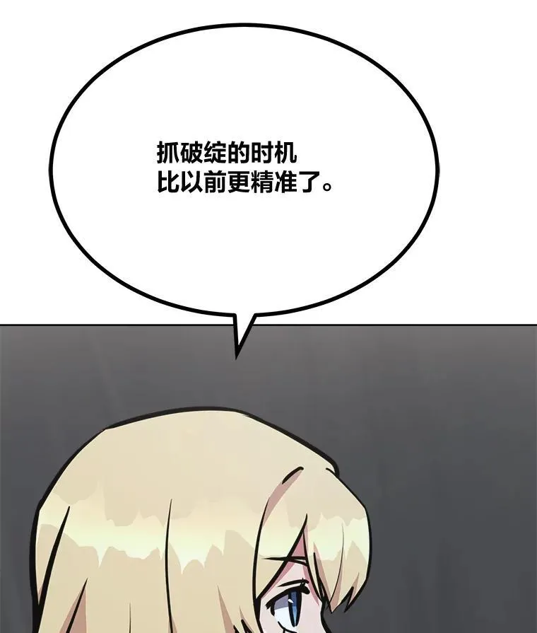 65.D国的野心138