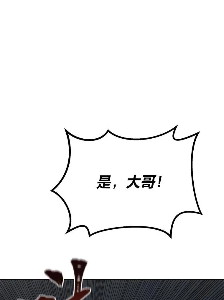 79.以牙还牙53