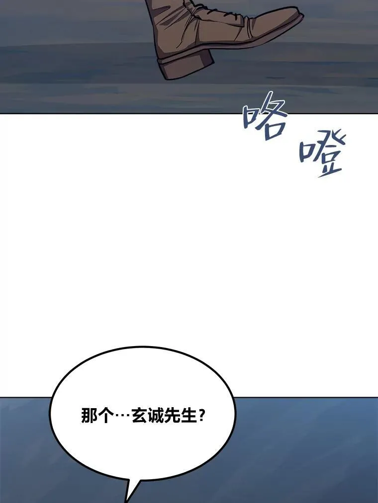 61.临时雇用150