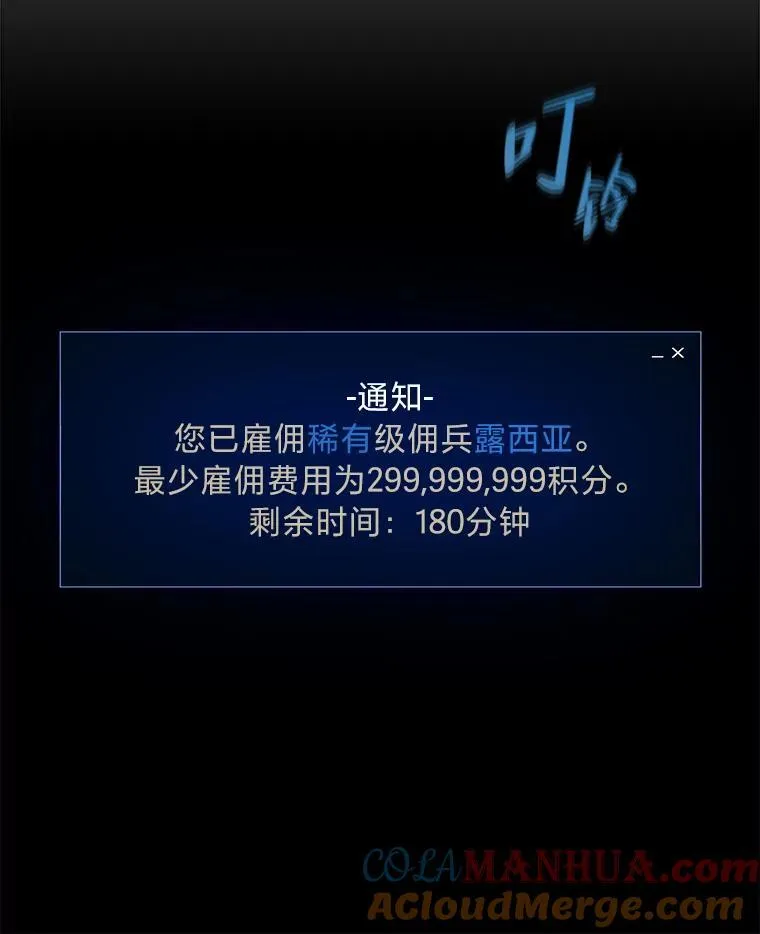 59.新提议112